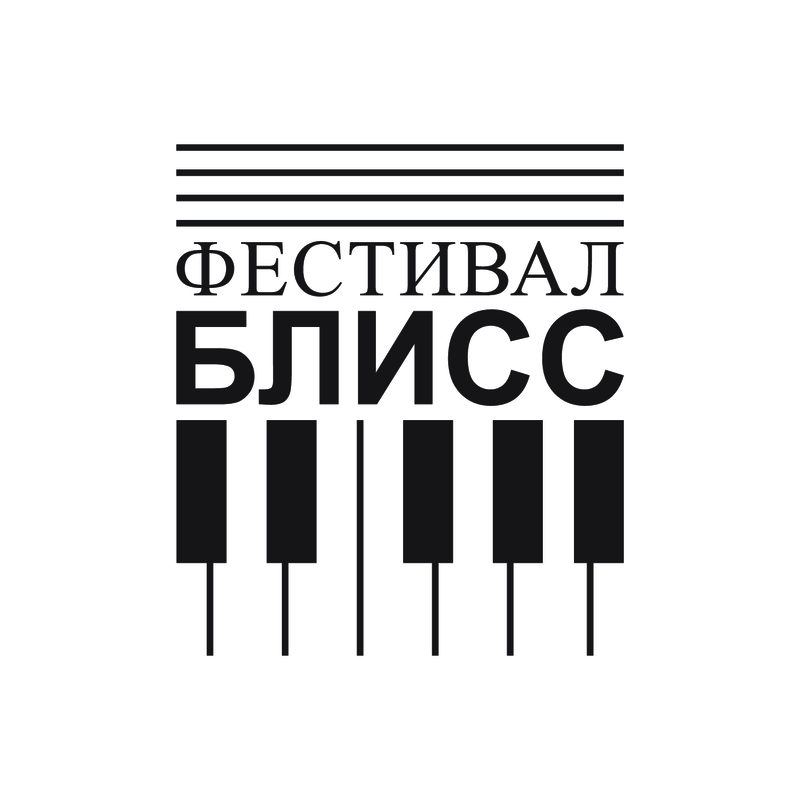 Фестивал Блисс