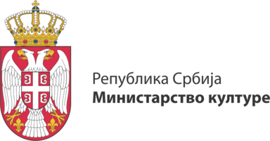 Ministarstvo kulture Republike Srbije