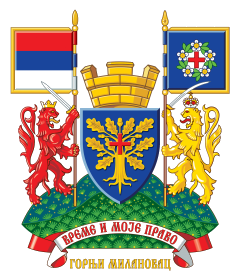 Opština Gornji Milanovac